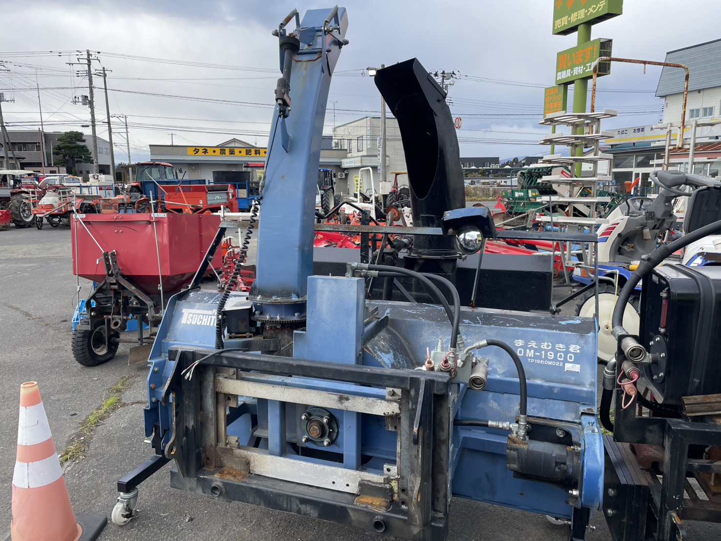 土樋パルス株式会社まえむき君<span>OM-1900