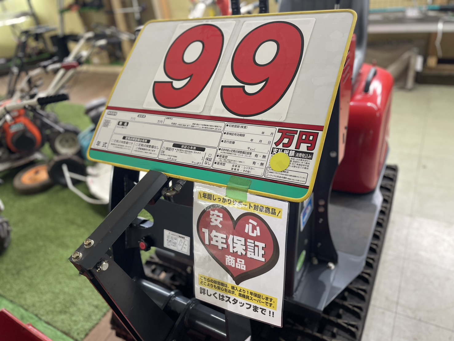 日立　ミニローダー　ML40（1年保証付）