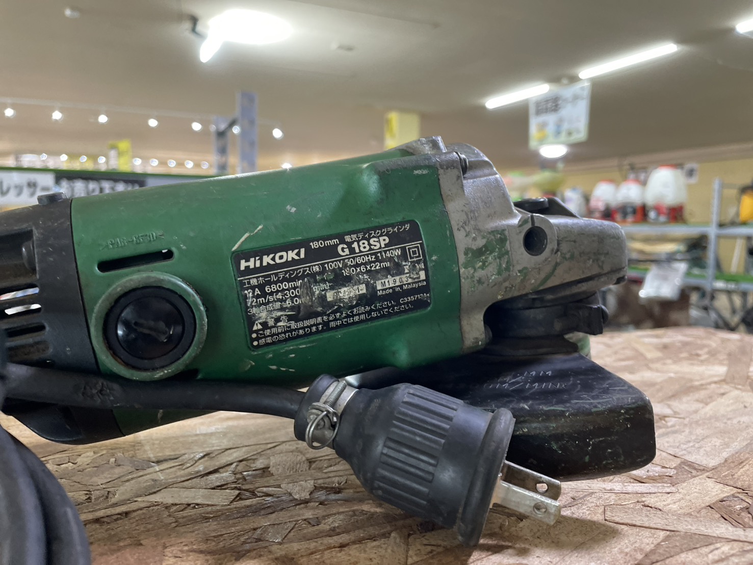 HiKOKI　ディスクグラインダー　G18SP