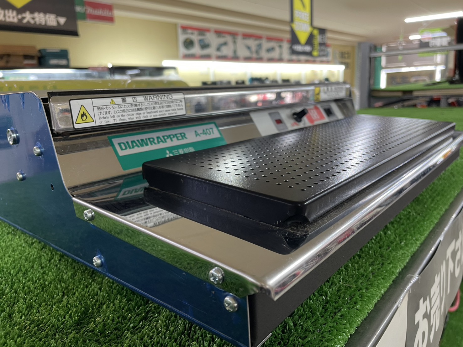 三菱樹脂　ダイアラッパ　 A-407