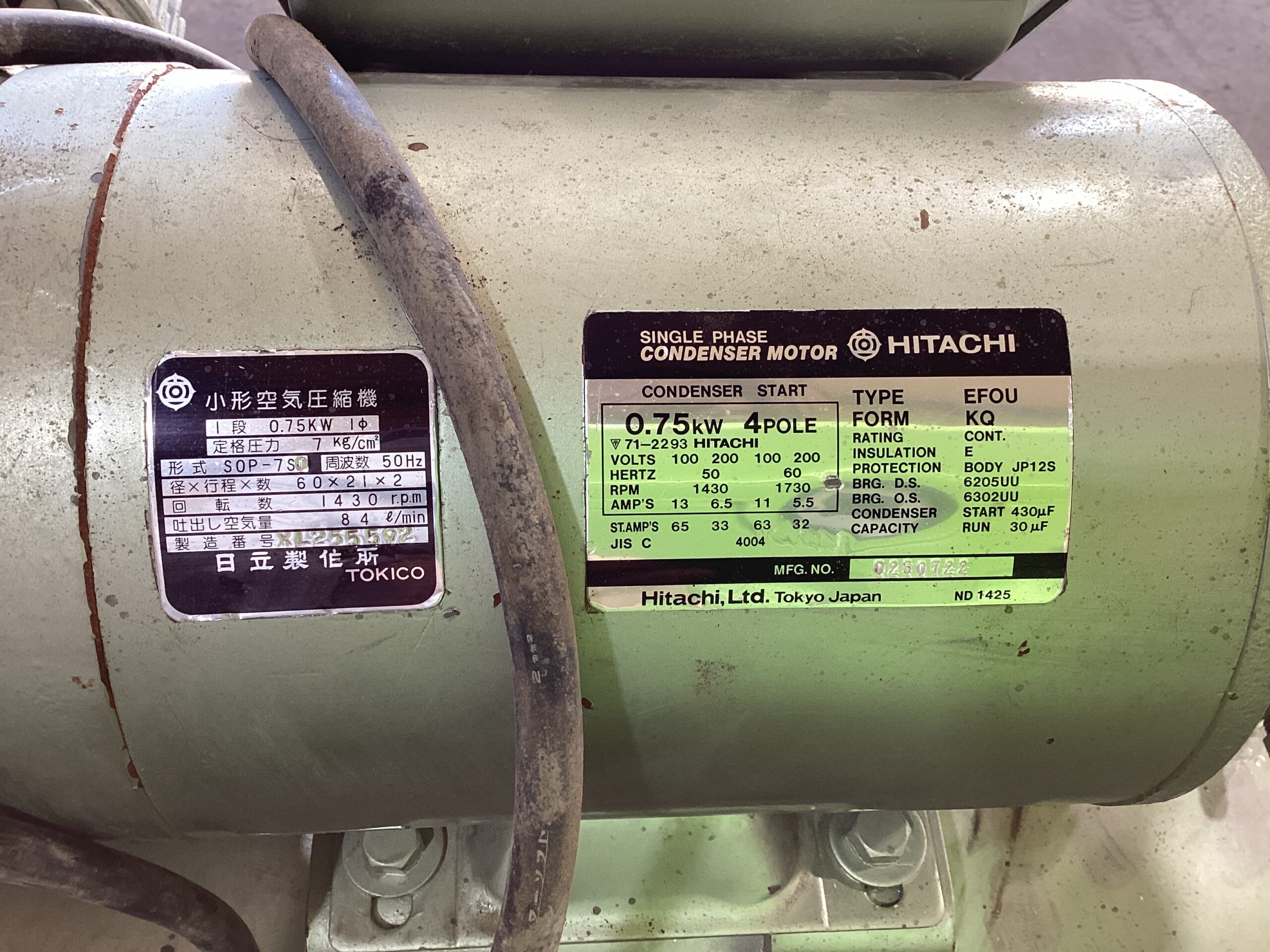 コンプレッサー