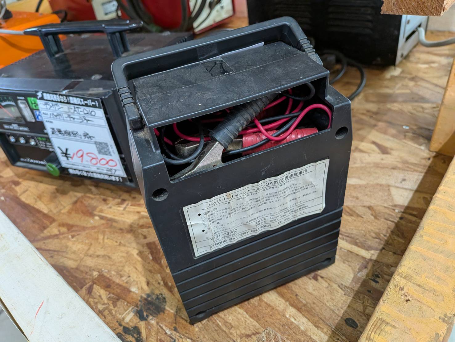 バッテリーチャージャー