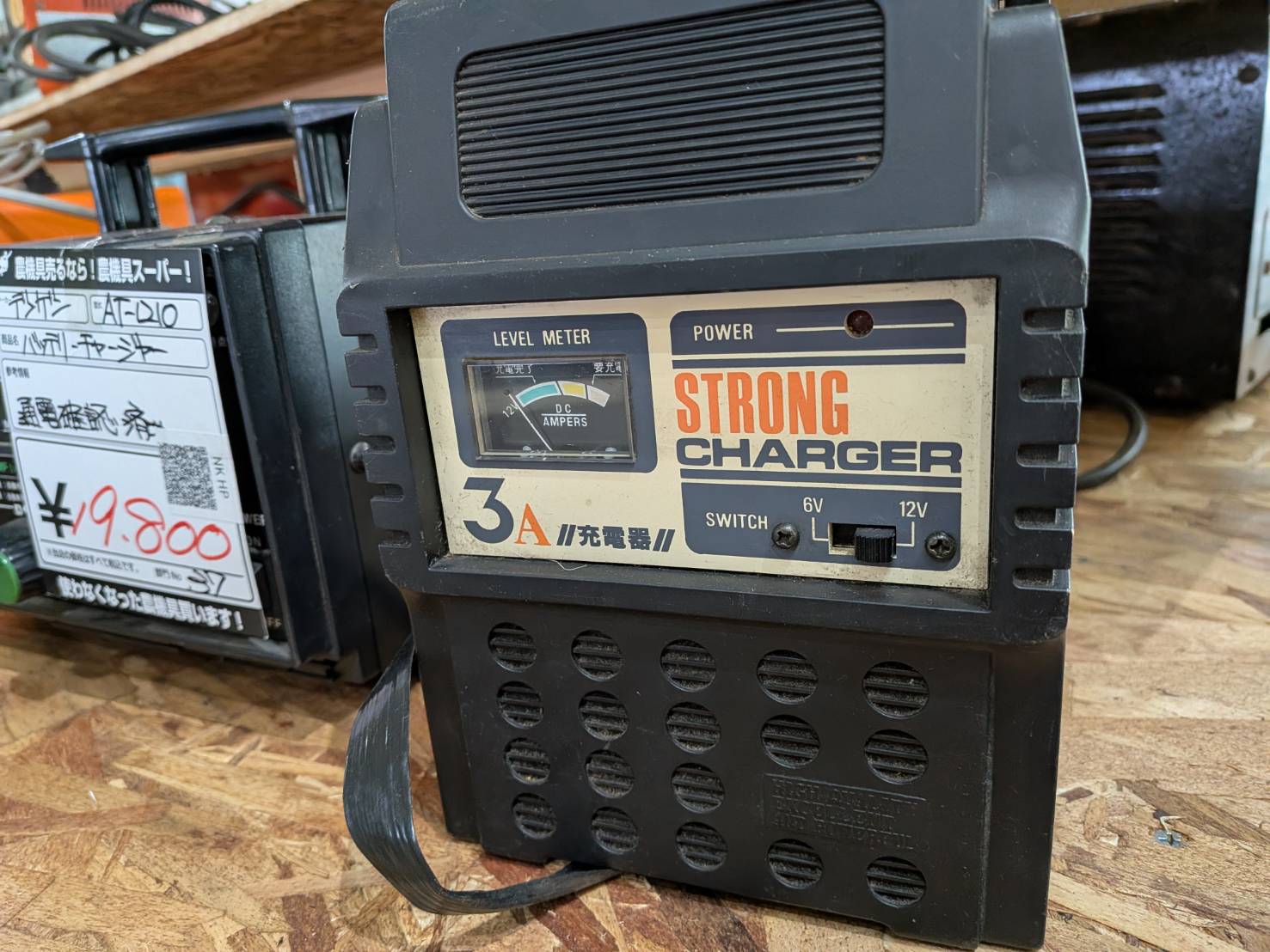 バッテリーチャージャー