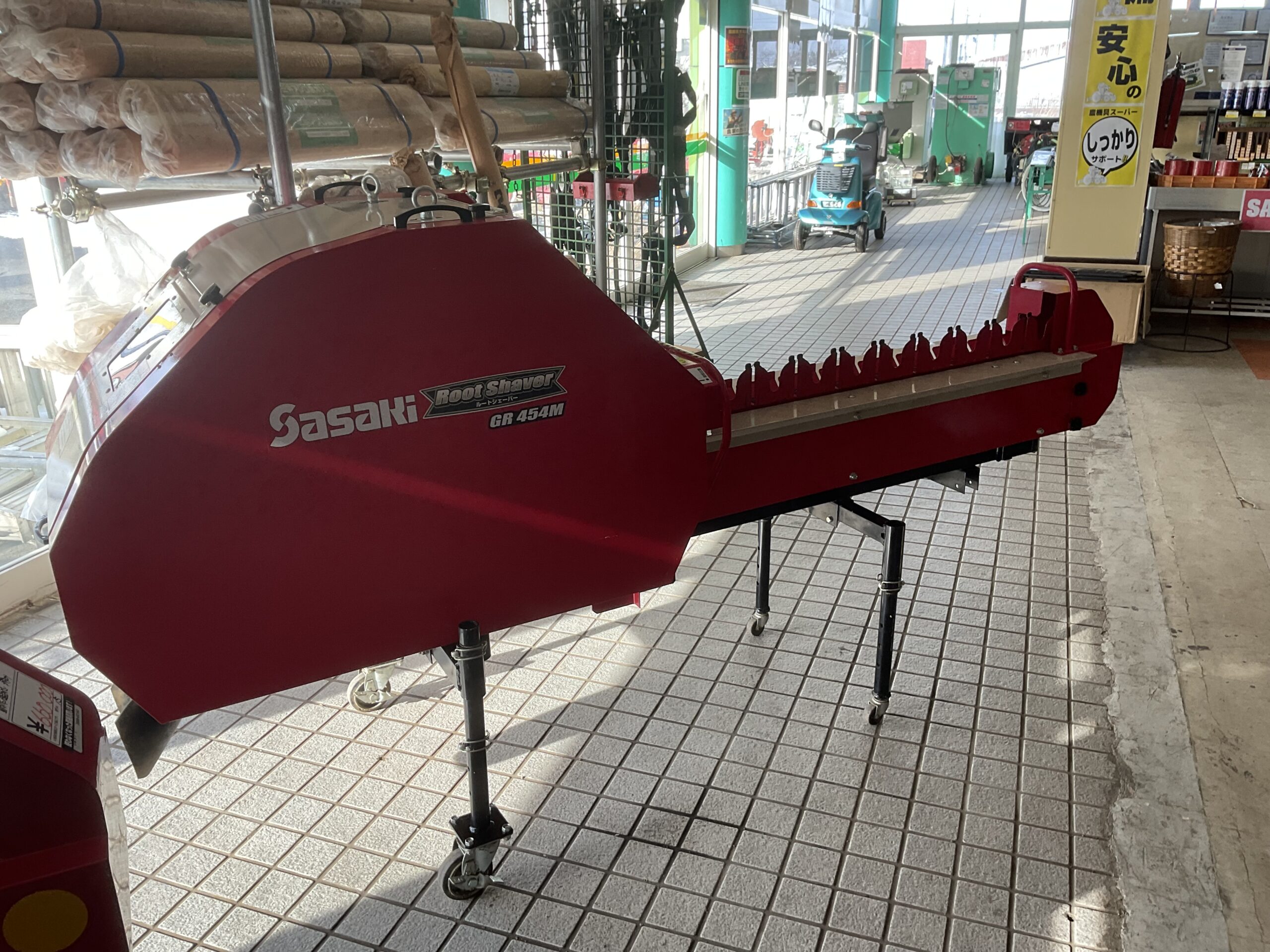 ルートシェーバー　ササキ　GR454M