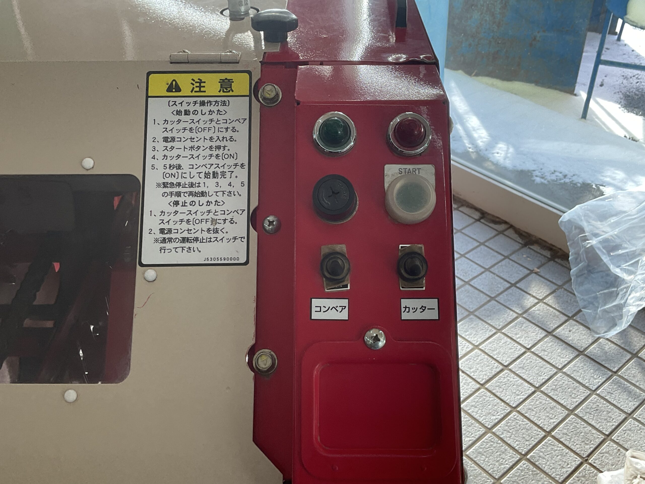 ルートシェーバー　ササキ　GR454M