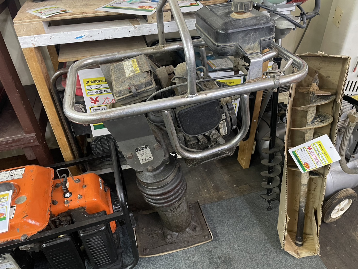 タイキョク ランマー <span>TV5DFW