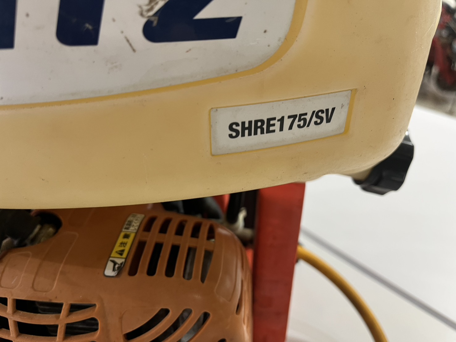 動力噴霧器　SHRE175