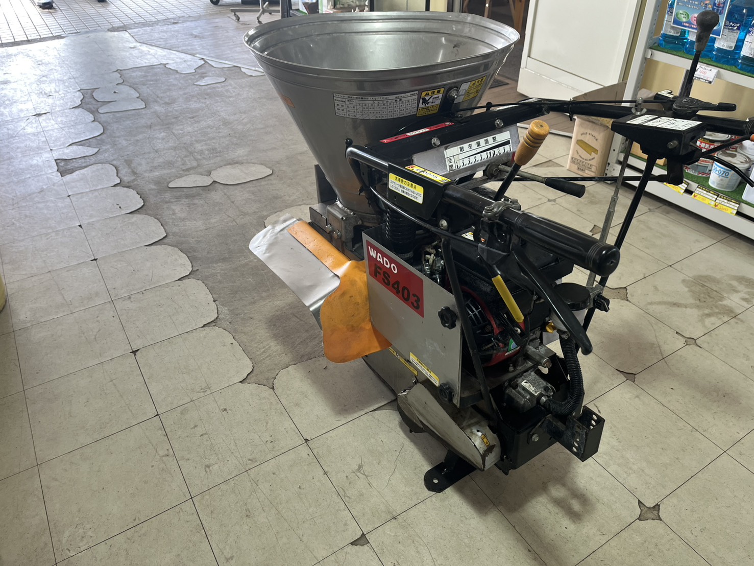 肥料散布機　FS403