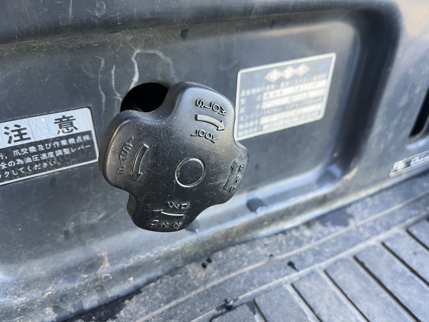 トラクター　TA230F