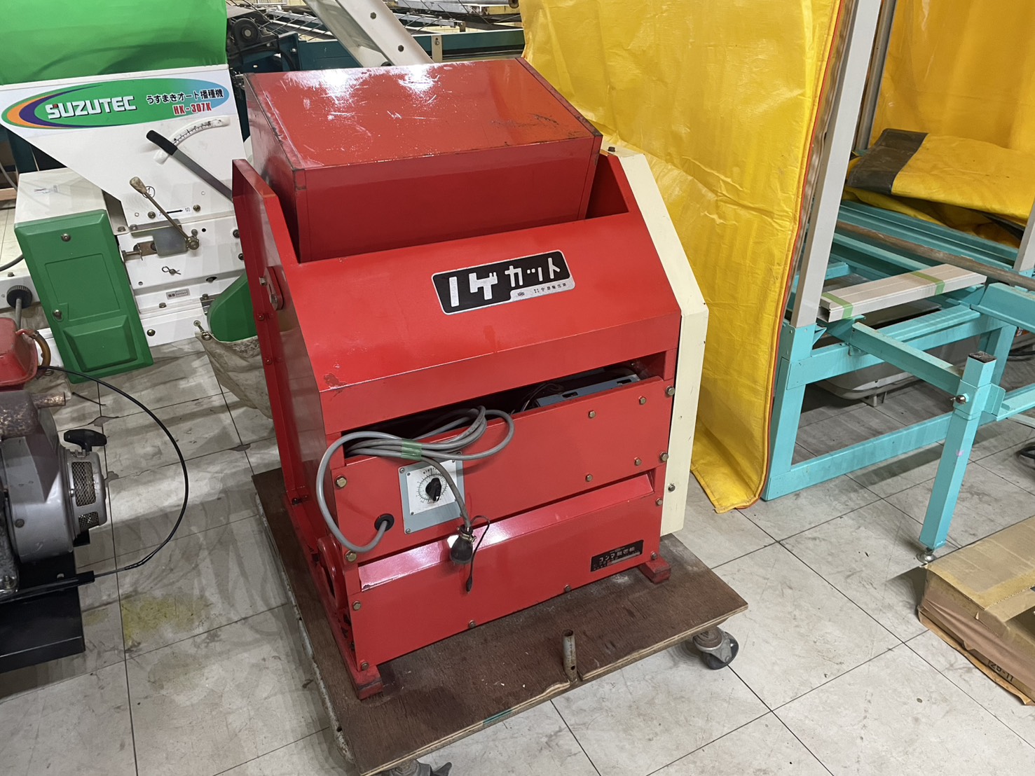 今間製作所　脱芒機　ノゲカット