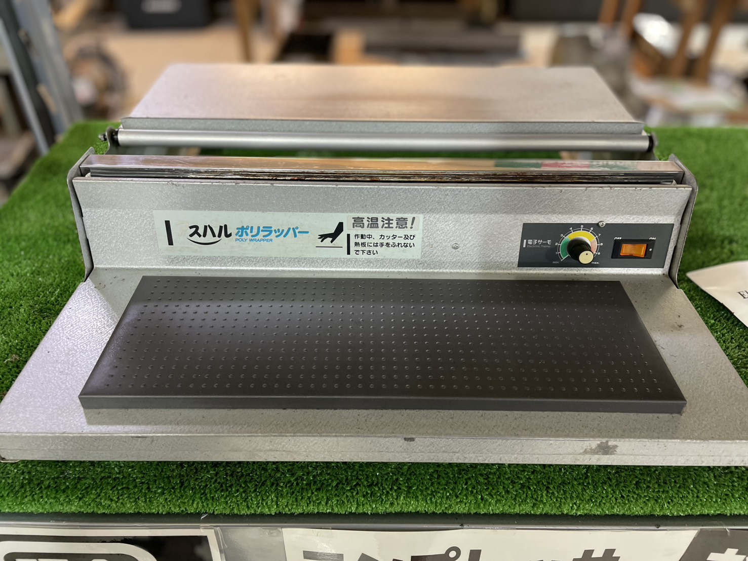 ハンドラッパー(ポリラッパー) U-45PN 朝日産業 ｜ 農家の味方 農機具