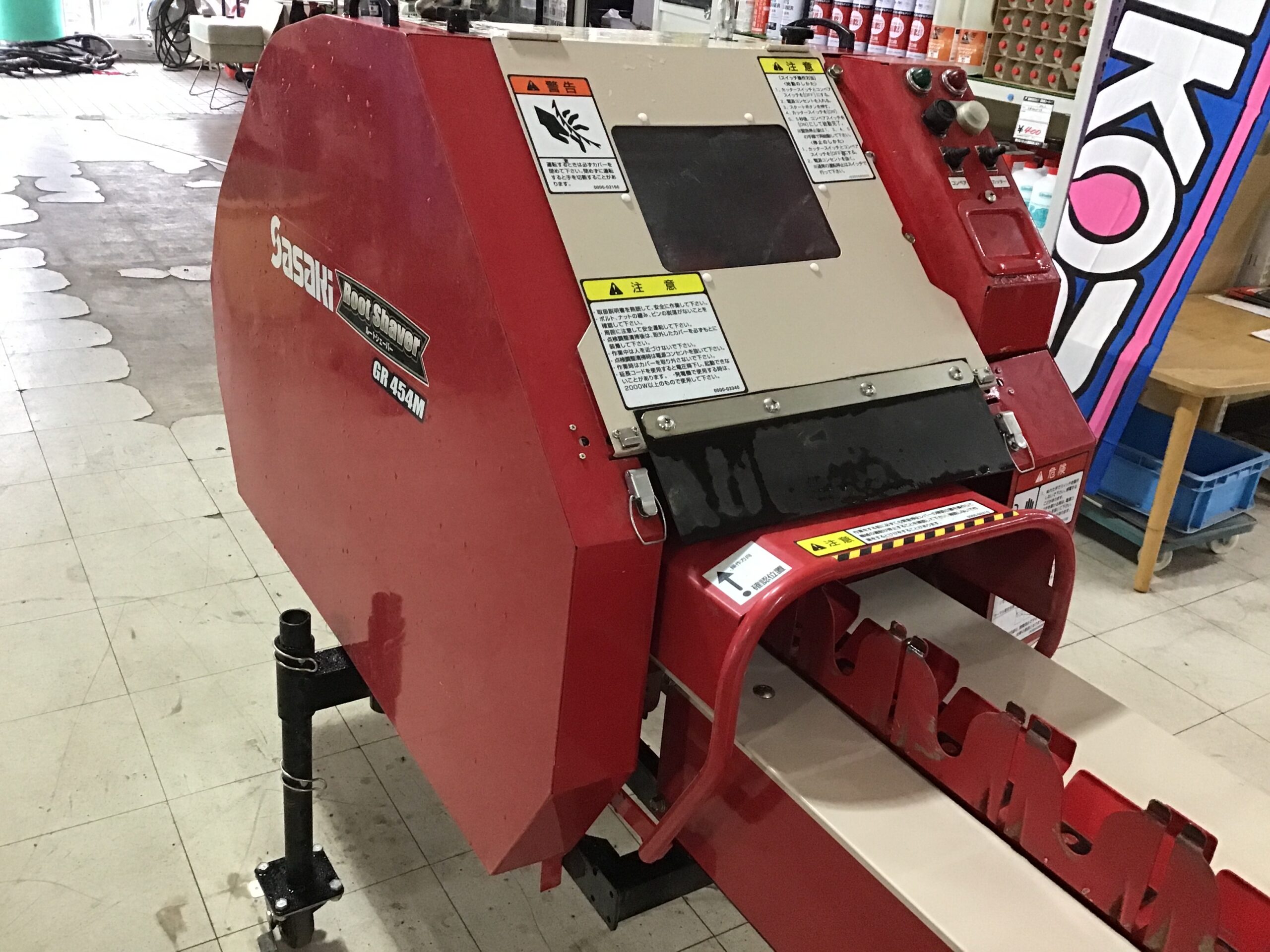 ササキルートシェーバー<span>GR454M